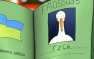 Украинцев учат правильно голосовать с помощью гуся (ФОТО, ВИДЕО) | Русская весна