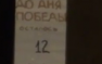 "До Дня Победы 12 дней!" Ночной Харьков, защита Палаточного лагеря на площади Ленина (онлайн + видео) | Русская весна
