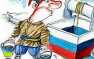 Поддержка ВСУ — это государственная измена. Деятелям «эстрады» посвящается | Русская весна