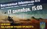 Иностранные наемники собираются на антиправительственный митинг в Киеве | Русская весна
