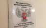 Группа итальянских бизнесменов прибывает в ДНР | Русская весна