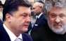 Коломойский заблокировал счета Порошенко в ПриватБанке на 50 млн долларов США, - СМИ (ВИДЕО) | Русская весна