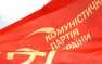 Обыкновенный фашизм: на Украине хотят запретить коммунистическую идеологию | Русская весна