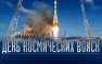 Минобороны России опубликовало кадры зрелищных пусков ракет (ВИДЕО) | Русская весна