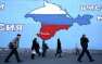 Крым готов к интеграции в финансовую и правовую системы России | Русская весна