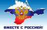 США хотят отправить наблюдателей ОБСЕ в Крым | Русская весна
