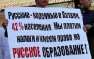 Доброволец: в Латвии, как и на Украине, ущемляют права русских граждан (ВИДЕО) | Русская весна