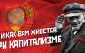 Нет большего подвига, чем остановить хаос — и Ленин это сделал: 149 лет со дня рождения Ильича  | Русская весна