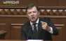 Спикер Рады и нардеп Ляшко назвали друг друга олигархами (видео) | Русская весна