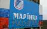 Жители Марьинки: части ВСУ закрепились на западных окраинах городах | Русская весна