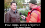 «Мальцев, ты мразь!» — бывший участник майдана обратился к известному российскому провокатору (ВИДЕО) | Русская весна