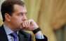 Медведев: курсы валют в обменниках выросли необоснованно | Русская весна