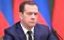 Медведев утвердил концепцию повышения эффективности расходов бюджета | Русская весна