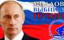 Sunday Times: На президентских выборах в Молдавии может победить Путин | Русская весна