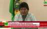 Президент Боливии заявил о своей отставке, его зовут работать в Россию (ФОТО, ВИДЕО) | Русская весна