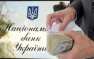 На Украине количество убыточных банков возросло до 47, – Нацбанк | Русская весна