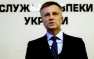 Экс-глава СБУ Наливайченко: Генпрокуратура Украины защищает ФСБ и ее российских руководителей | Русская весна