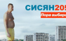 «Предвыборная программа» Навального: «революционная справедливость» для мифического народа | Русская весна