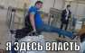 Навальный: гарантия стабильности | Русская весна
