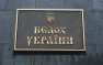 «Никогда, но...» — у Зеленского рассказали, будет ли Украина вести переговоры с ДНР и ЛНР | Русская весна