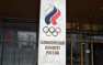 ВАЖНО: Олимпийский комитет России ответил на обвинения WADA | Русская весна