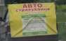 1 мая на Украине подорожает Автогражданка | Русская весна