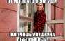 Поставили на место: Украина попыталась потребовать объяснений у России | Русская весна