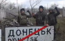 «Героям Слава»: спецназ батальона «ОУН» провел спецоперацию по захвату дорожного указателя «Донецк» (ВИДЕО) | Русская весна