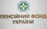 Проиндексировать украинские пенсии в ближайшее время можно вместо расходов на «декоммунизацию» | Русская весна
