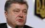 Порошенко наградил Немцова орденом Свободы. Посмертно | Русская весна