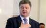 Порошенко отказался от переговоров с лидерами Донбасса | Русская весна