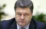 Активы Порошенко нашли еще в ряде компаний | Русская весна