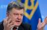 Порошенко сравнил затраты на ВСУ с ценой на «Мистрали» | Русская весна