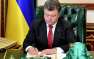 Закон Украины о продлении «особого статуса» Донбасса реально ничего не продлевает | Русская весна