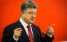 Порошенко пригрозил «адекватно отреагировать» на выборы в ДНР и ЛНР | Русская весна