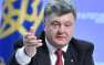 Порошенко объявил курс на Африку | Русская весна