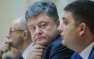 Опрос: деятельность Петра Порошенко одобряют 4% украинцев | Русская весна