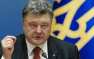 Евреи создали Украину, — Порошенко | Русская весна