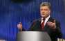 Порошенко заявил, что не позволит пугать граждан федерализацией | Русская весна