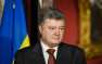 Украина получит от США не только «джавелины», — Порошенко | Русская весна