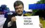 Украина ввела биометрический контроль для иностранцев | Русская весна