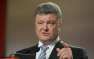 МОЛНИЯ: Порошенко готов вынести на референдум вопрос о федерализации | Русская весна