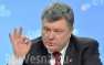 Poroshenko reveales a secret of energy independence to Erdogan | Русская весна