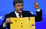Новость дня от Порошенко: «Украинская армия не убивает мирное население» (ВИДЕО) | Русская весна