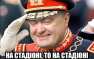 Колонна Порошенко идёт на стадион — ПРЯМАЯ ТРАНСЛЯЦИЯ. Смотрите и комментируйте с «Русской Весной» | Русская весна