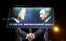 Зрада: Согласно указу Порошенко, реакторы для Хмельницкой АЭС будет строить компания из российского холдинга (ВИДЕО) | Русская весна
