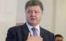 Порошенко снял вопросы по поводу обилия грузин в украинской власти | Русская весна