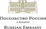 В Лондоне судят украинца, готовившего теракт в посольстве России | Русская весна