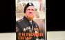 «Я и рыжий сепар»: российский журналист презентовал в Донецке книгу в память о Мотороле (ФОТО) | Русская весна