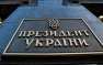 Глава администрации Зеленского назначил известного «фейкомёта» своим советником по борьбе с фейками | Русская весна